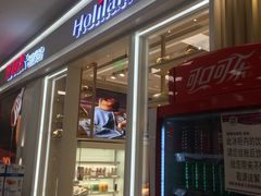门面-好利来(梅江永旺店)