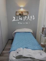 -Wake me容颜管理中心