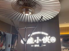 -蛙小侠(珠海华发商都店)