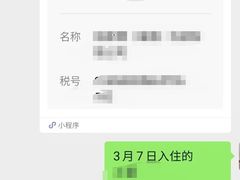 -广州中心皇冠假日酒店