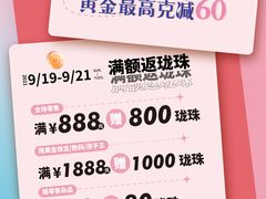 -龙湖南京江北天街