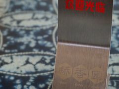 -桥香园过桥米线(国贸店)