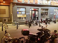 -锦州烧烤(北太平庄店)