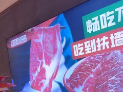 -李姑婆鲜切牛肉火锅自助(凤城二路店)