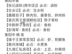 -生汆记米粉(环城南路店)