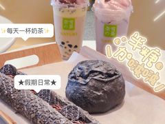-奈雪的茶(漫广场店)