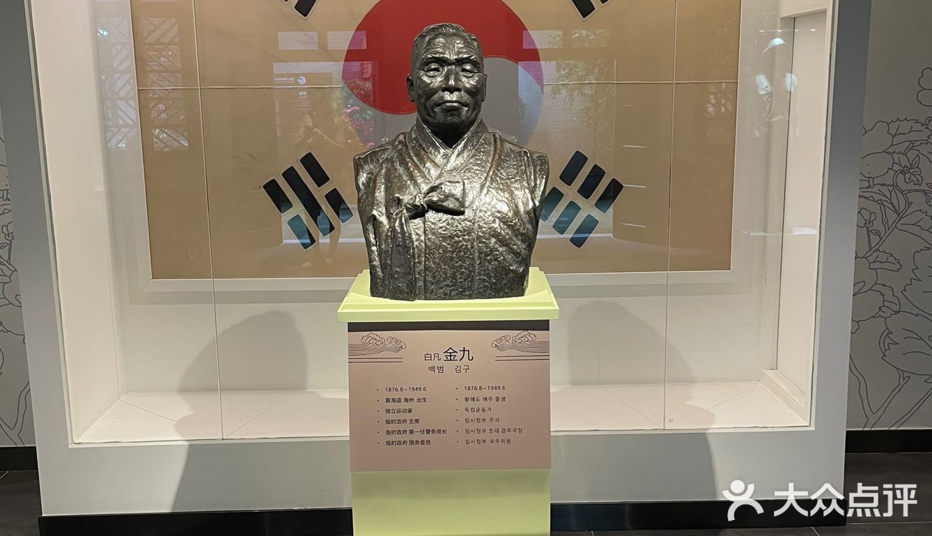 大韩民国临时政府