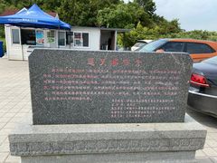 -平湖九龙山旅游度假区