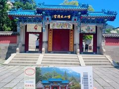 -单家老院·院子里的青岛菜(沙子口店)