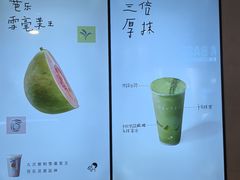 -喜茶(上海正大广场店)