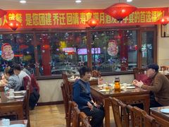 -那家老院子东北菜·饺子·小鸡炖蘑菇(艳华街店)