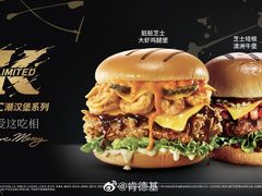 -德克士(北京站店)