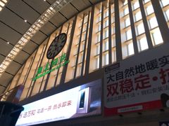 -沈阳站