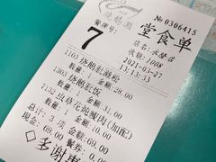 -烧鹅濑(西华路店)