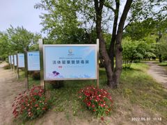 -国家植物园南园