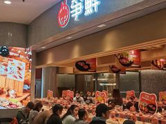 -争鲜回转寿司(朝北大悦城店)