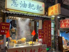 -长沙文和友(海信广场店)