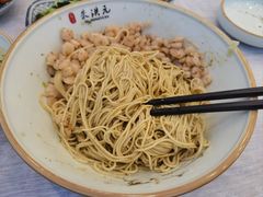 -朱洪元苏式面馆(绿宝广场店)