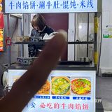 我真的会被西安回民街的牛肉饼圈粉……