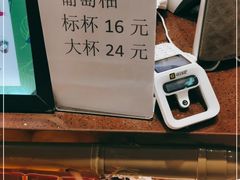 -上海第一八佰伴