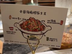 -前海沿·青岛菜(乐客城店)