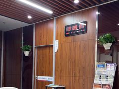 -美年大健康体检中心(红岭分院)