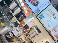 -CoCo都可(香港名都店)