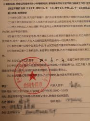 -天使医生月子中心(福佑店)