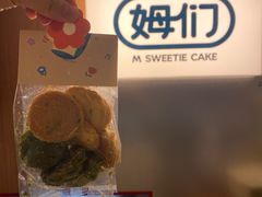 -姆们M Sweetie Cake(五道口店)