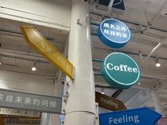 -猫的天空之城概念书店(杭州南宋御街店)