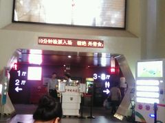 -首都电影院(天津店 中国巨幕)