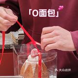 解放碑必打卡O面包，带份新年下午茶回家吧！