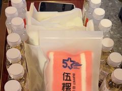 -伍棵煋炭烤自助料理·烤鳗鱼(浦东食品城店)