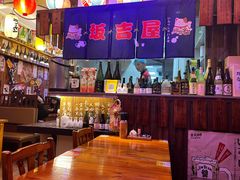 -坂吉屋·居酒屋深夜食堂(龙湖店)