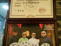 -京城小江南·北京烤鸭·江南土菜·白鱼(中关村店)