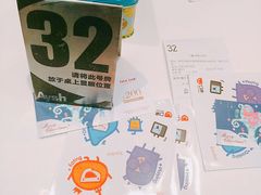 -艾薯夫妇Aysh(福田星河COCOPark店)