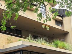 -朴墅(西湖青芝坞店·杭帮菜·家宴.14年的店)