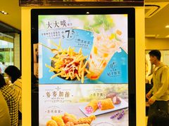 -麦当劳(沙田中心商场店)