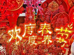 -百荣世贸商城