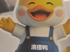-青岛东方影都融创水世界