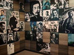 -北京鲁迅博物馆(北京新文化运动纪念馆鲁博馆区)