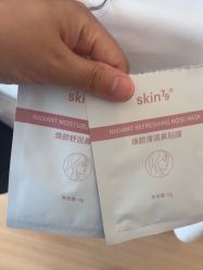 -skin79皮肤管理中心