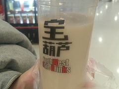 -宝葫芦西北茶食铺(万达店)