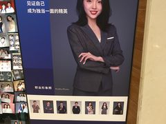 展览-海马体照相馆(佛山岭南站店)