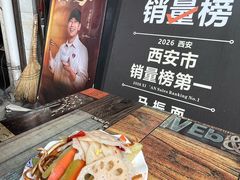 -马振面(小皮院店)