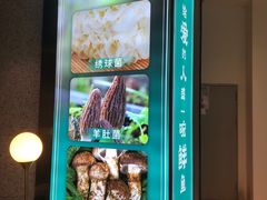 -滇色蒸汽石锅鱼(京华城店)