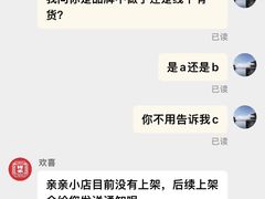 -祥禾饽饽铺·中式糕点(天津河东美福园店)
