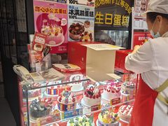 -味多美蛋糕(通州店)