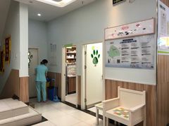 -瑞鹏宠物医院·内科·中兽医·骨科(苗圃店)