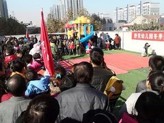 运动会-灞桥十里铺舒克幼儿园